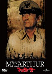 Cover for Gregory Peck · Macarthur (MDVD) [Japan Import edition] (2012)