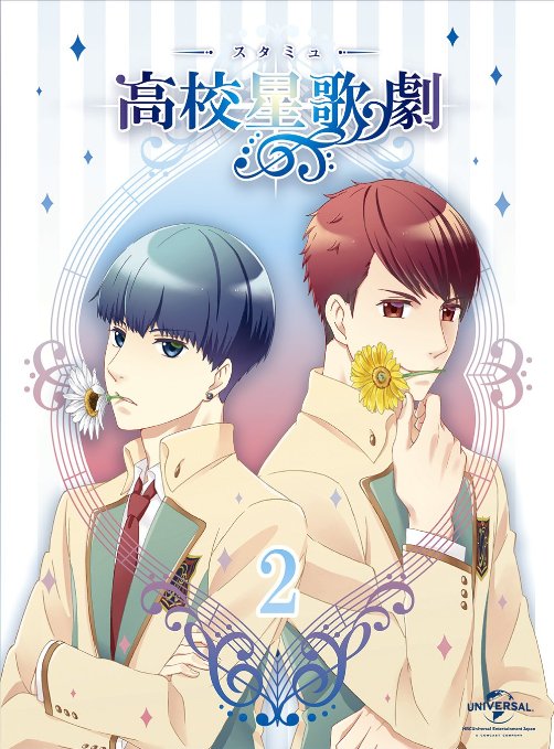 Cover for Watanabe Asami · [sutamyu] 2 &lt;limited&gt; (MBD) [Japan Import edition] (2016)