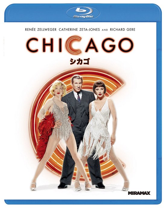 Cover for Renee Zellweger · Chicago (MBD) [Japan Import edition] (2021)
