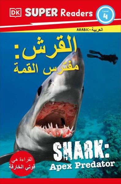 Cover for Dk · DK Super Readers Level 4 Shark Apex Predator (Arabic Translation) (Book) (2024)