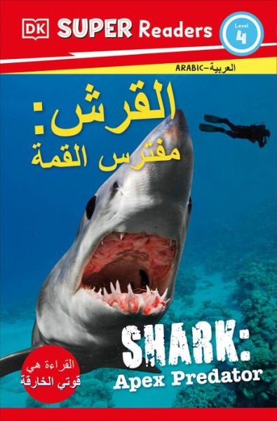Cover for Dk · DK Super Readers Level 4 Shark Apex Predator (Arabic Translation) (Bok) (2024)