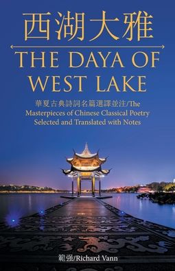 Cover for Richard Vann · /The Daya of West Lake (Paperback Book) (2020)