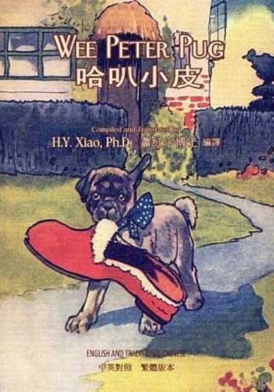 Cover for H Y Xiao Phd · Wee Peter Pug (Traditional Chinese): 01 Paperback Color (Paperback Book) (2015)