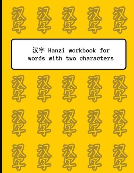 Hanzi workbook for words with two characters - Whita Design - Livres - Createspace Independent Publishing Platf - 9781726489775 - 3 septembre 2018