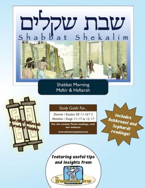 Cover for Elliott Michaelson Majs · Bar / Bat Mitzvah Survival Guides: Shabbat Shekalim (Shabbat Am Maftir &amp; Haftarah) (Pocketbok) (2014)