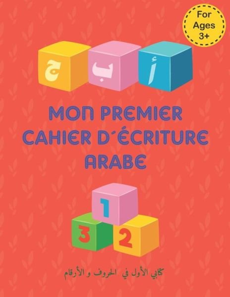 Cover for Abjd Publishing · Mon premier Cahier d'ecriture Arabe (Taschenbuch) (2020)