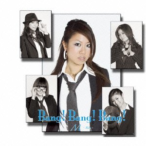 Cover for M · Bang!bang!bang! (CD) [Japan Import edition] (2009)