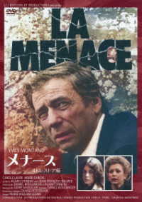 Cover for Yves Montand · La Menace (MDVD) [Japan Import edition] (2023)