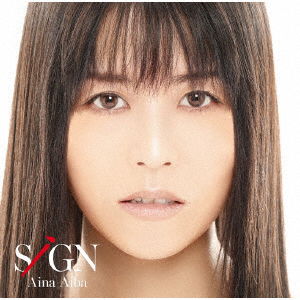 Cover for Aina Aiba · Sign (CD) [Japan Import edition] (2020)