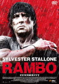 Rambo - Sylvester Stallone - Muzyka - GAGA CORPORATION - 4589921411776 - 26 czerwca 2020