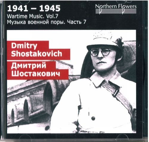 Cover for St.petersburg State Academic Symphony Orcehstra · Wartime Music 7 - D. Shostakovich (CD) (2016)