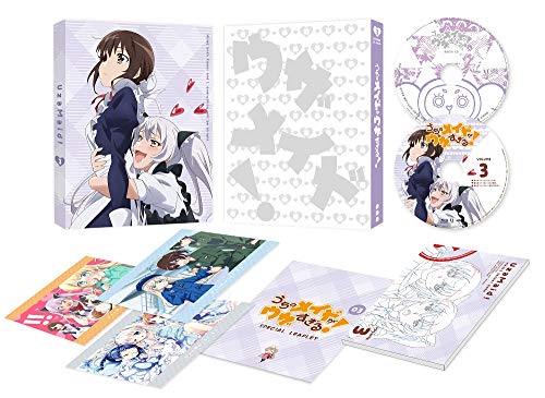 Uchi No Maid Ga Uzasugiru! Vol.3 - Nakamura Kanko - Music - KADOKAWA CO. - 4935228180776 - March 27, 2019