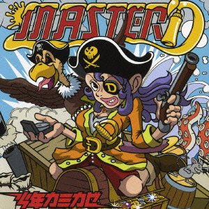 Cover for Shonen Kamikaze · Master'd (CD) [Japan Import edition] (2007)