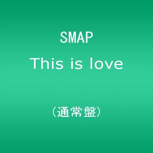Cover for Smap · This is Love (CD) [Japan Import edition] (2010)