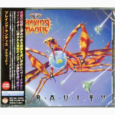 Gravity - Praying Mantis - Música - 2NEXUS - 4988003521776 - 18 de maio de 2009