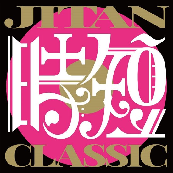 Cover for Tsukemen · Jitan Classic (CD) [Japan Import edition] (2020)
