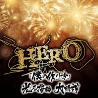 Cover for Hero · [boku No Tsukurikata] / Hikaru Yubiwa Daimyoujin (CD) [Japan Import edition] (2015)