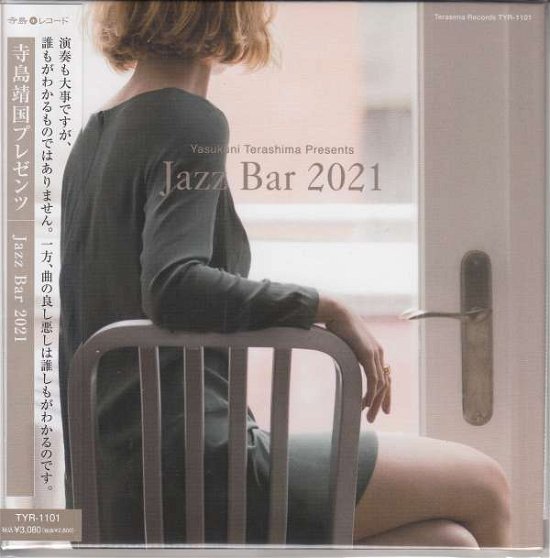 Yasukuni Terashima Presents Jazz Bar 2021 - V/A - Musikk - UNION - 4988044070776 - 3. desember 2021