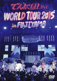 World Tour 2015 in Fujiyama - Dempagumi.inc - Filmes - TF - 4988061181776 - 16 de janeiro de 2006