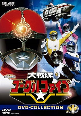 animate】(DVD) Jikuu Senshi Spielban TV Series VOL. 2【official】