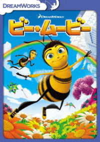 Cover for Jerry Seinfeld · Bee Movie (MDVD) [Japan Import edition] (2018)