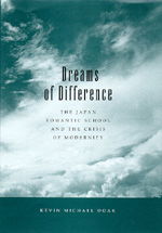 Cover for Kevin Michael Doak · Dreams of Difference: The Japan Romantic School and the Crisis  of Modernity (Hardcover Book) (1994)