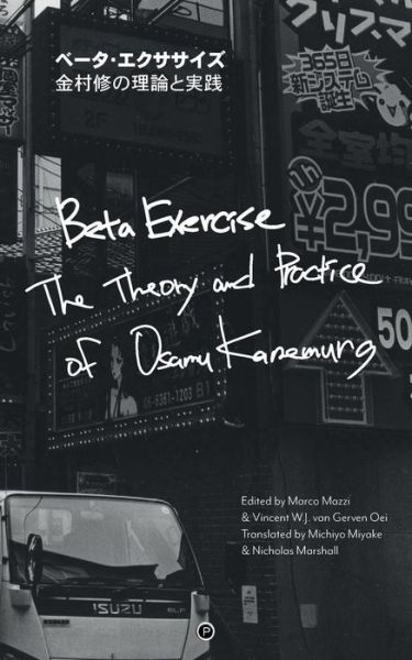 Beta Exercise : The Theory and Practice of Osamu Kanemura - Osamu Kanemura - Bøger - Punctum Books - 9781947447776 - 16. januar 2019
