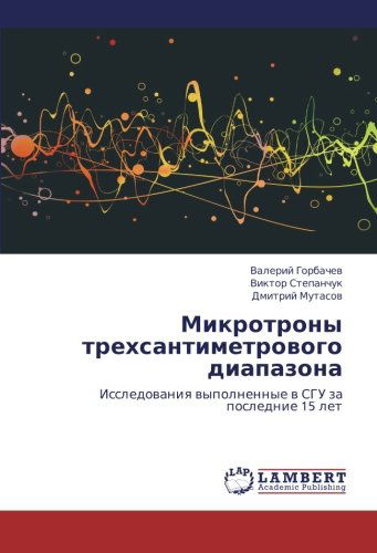 Cover for Dmitriy Mutasov · Mikrotrony Trekhsantimetrovogo Diapazona: Issledovaniya Vypolnennye V   Sgu Za Poslednie 15 Let (Paperback Book) [Russian edition] (2013)