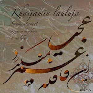 Cover for Omar Khaijam · Khaijamin lauluja (Paperback Book) (2013)