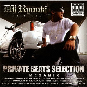 Private Beats Selection-megamix - DJ Ryuuki - Musiikki - IND - 4519552002777 - sunnuntai 9. kesäkuuta 2024