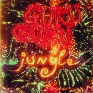 Cover for Guru Guru · Jungle (CD) [Japan Import edition] (2007)