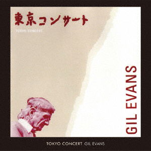 Cover for Gil Evans Orchestra Feat.k · Tokyo Concert (CD) [Japan Import edition] (2017)