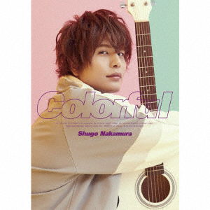 Cover for Nakamura Shugo · Nakamura Shugo 2nd Single &lt;limited&gt; (CD) [Japan Import edition] (2020)