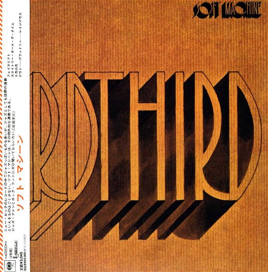 Third - Soft Machine - Muziek - SONY MUSIC - 4547366194777 - 4 juni 2013