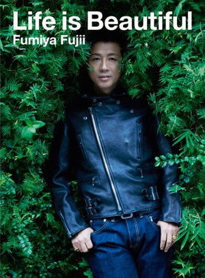 Cover for Fumiya Fujii · Life is Beautiful (CD) [Limited edition] (2012)