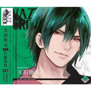 Cover for Ost · Vazzrock (CD) [Japan Import edition] (2021)