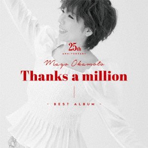 Cover for Okamoto Mayo · Okamoto Mayo 25th Anniversary Best Album-thanks a Million- &lt;limited&gt; (CD) [Japan Import edition] (2020)