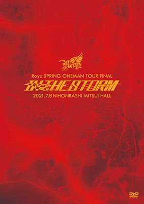 Cover for Royz · Royz Spring Oneman Tour Final[in the Storm]livedvd 2021 Nen 7 Gatsu Youka (Moku)n (MDVD) [Japan Import edition] (2021)