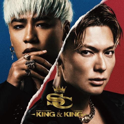 Cover for Exile Shokichi / Crazyboy · King&amp;King (SCD) [Japan Import edition] (2020)
