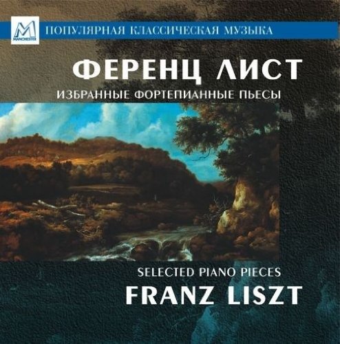 Cover for Liszt · Selected Pieces (CD) (2006)