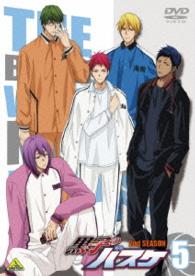 Cover for Fujimaki Tadatoshi · Kuroko No Baske 2nd Season 5 (MDVD) [Japan Import edition] (2014)