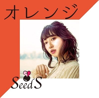 Orange - Seeds - Música - DAIKI SOUND CO. - 4948722544777 - 27 de novembro de 2019