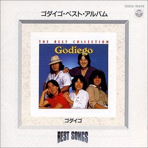 Cover for Godiego · Best Collection (CD) [Japan Import edition]