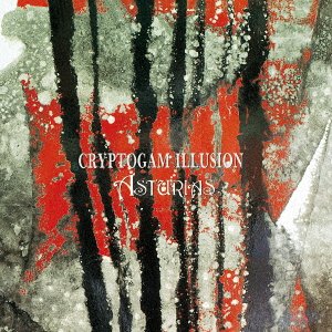 Cover for Asturias · Cryptogam Illusion (CD) [Special edition] (2018)