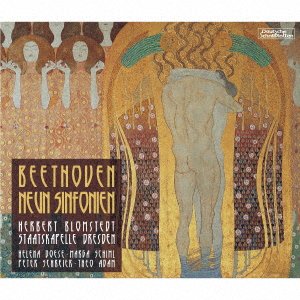 Cover for Herbert Blomstedt · Beethoven - Nein Sinfonien (CD) [Japan Import edition] (2020)