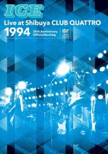 Cover for Ice · Ice 25th Anniversary `live Wake Up Everybody` Shibuya Club Quattro 1994 (MDVD) [Japan Import edition] (2018)