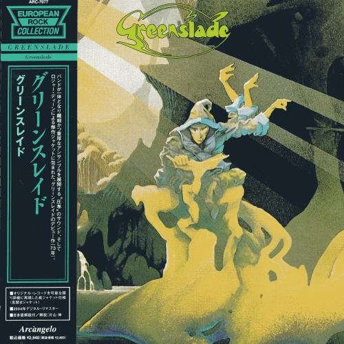 Cover for Greenslade (CD) [Japan Import edition] (2004)