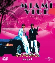 Cover for Don Johnson · Miami Vice Season1 Value Pack (MDVD) [Japan Import edition] (2012)