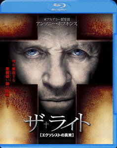 Cover for Anthony Hopkins · The Rite (MBD) [Japan Import edition] (2012)