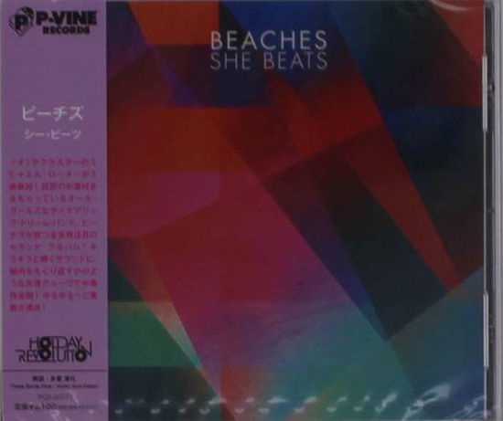 She Beats - Beaches - Music - HOLIDAY REVOLUTION - 4995879202777 - July 17, 2013